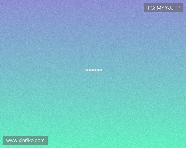 曼联锁定皇马中场新目标